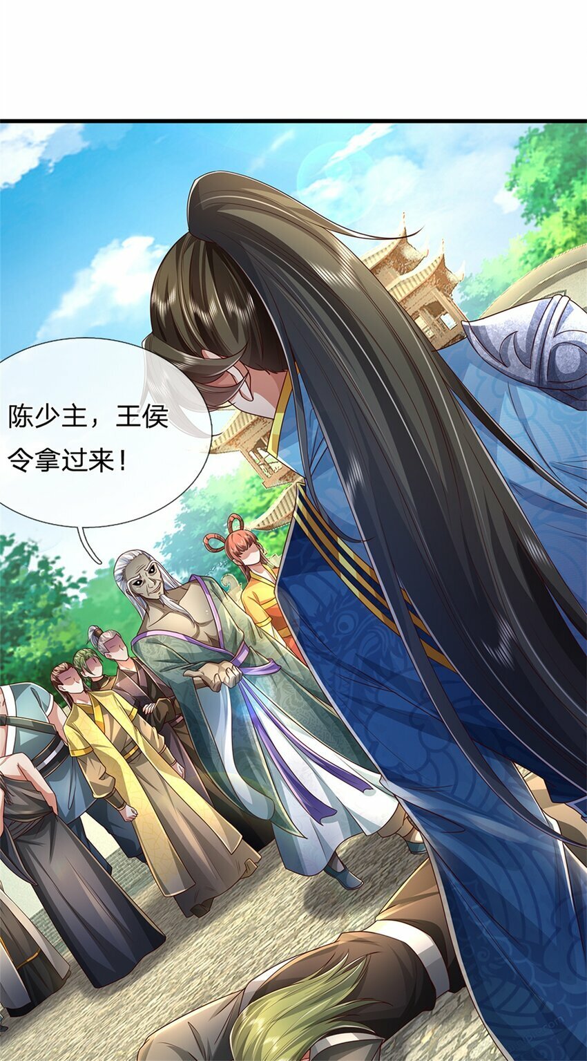 第56话 片刻喘息，时候到了17