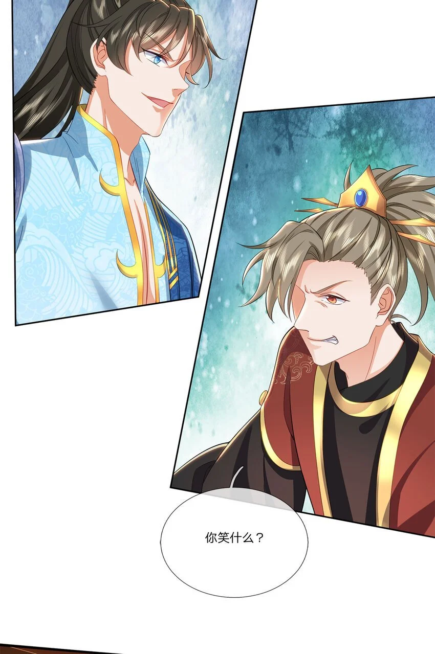 第106话 在劫难逃，谁是废物9