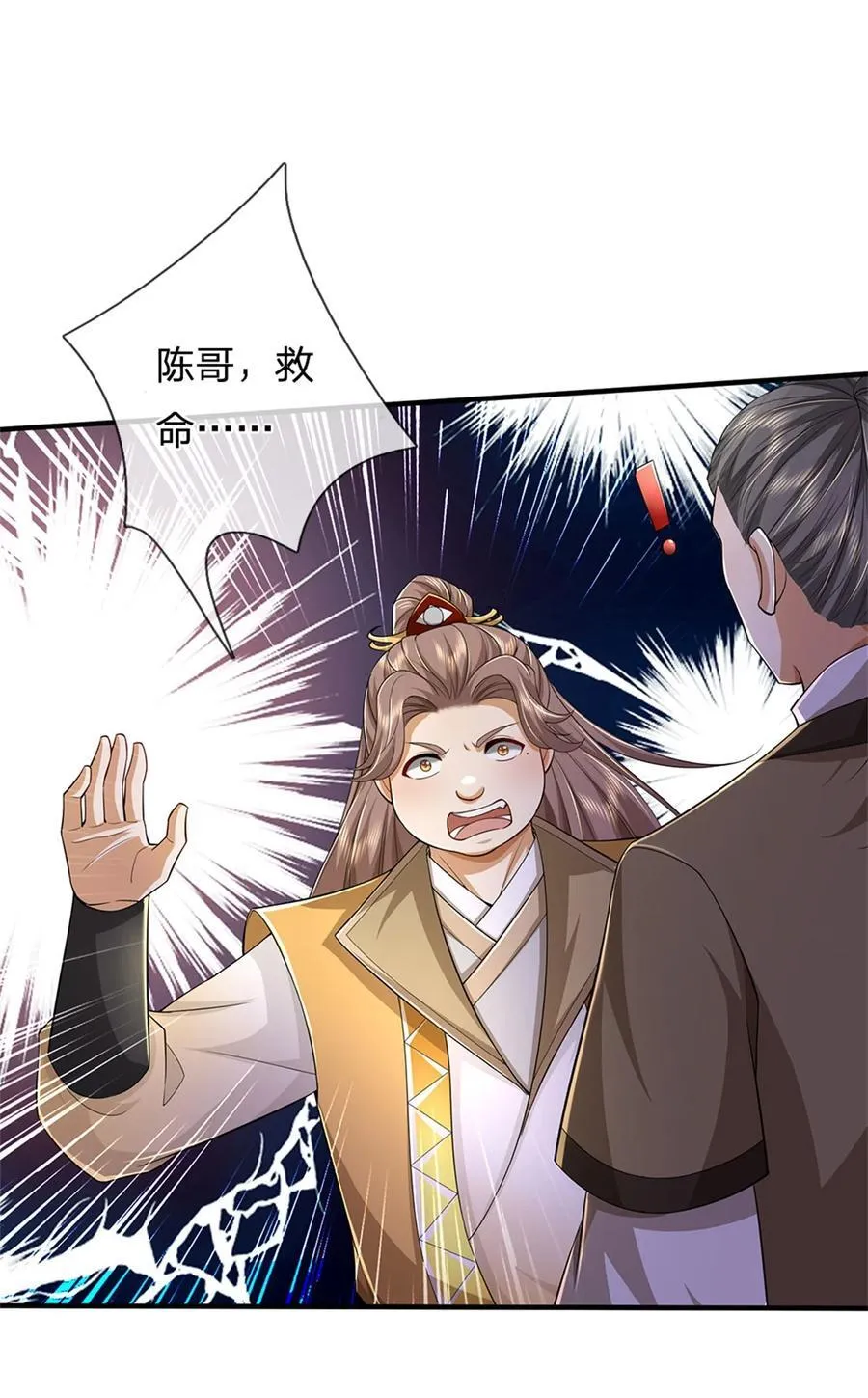第135话 答应合作，这么厉害17
