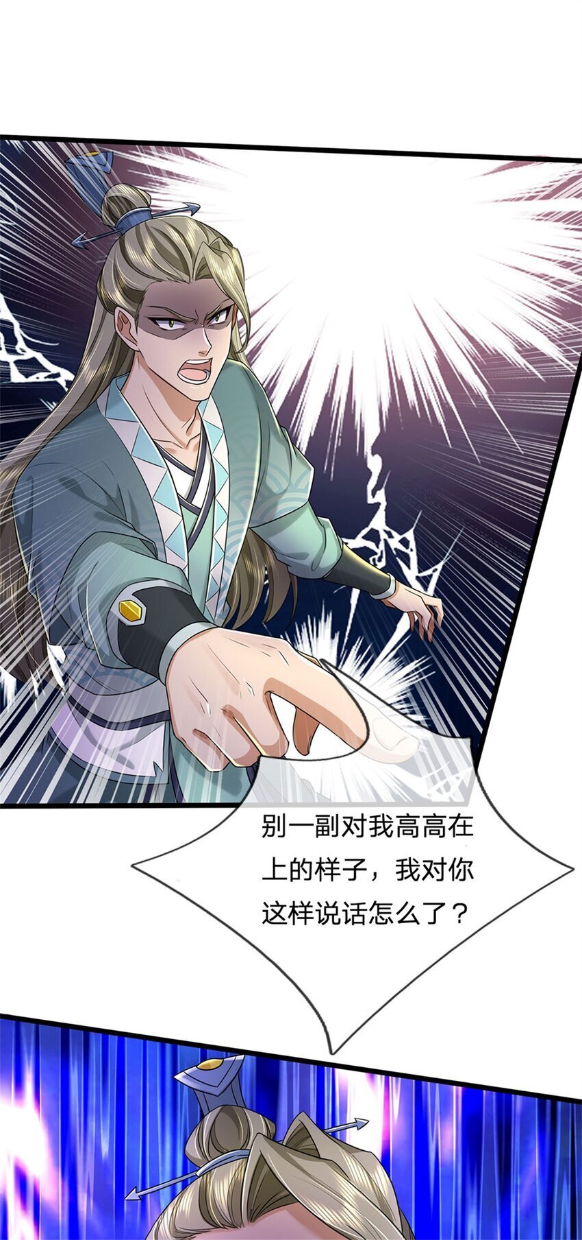 第91话 神魂外显，噬灵大阵28