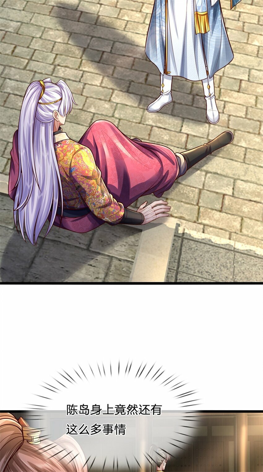 第74话 双修之法，大手之主31