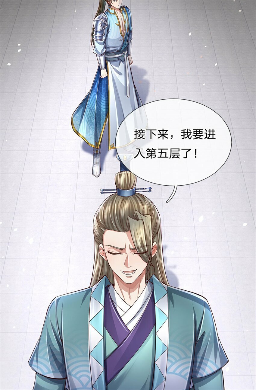 第70话 跳梁小丑，定有猫腻20