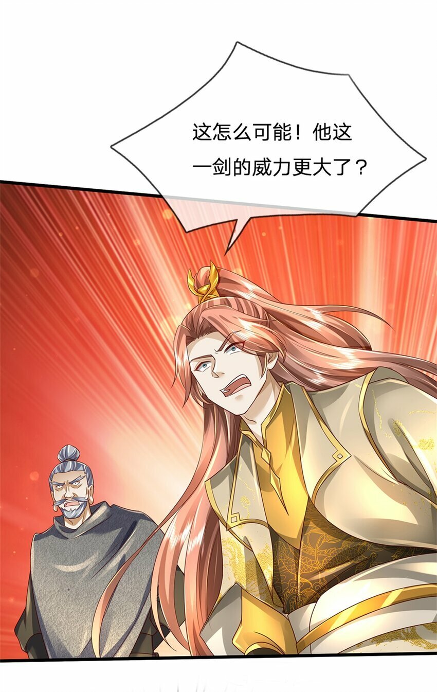 第52话 实力倍增，不自量力34