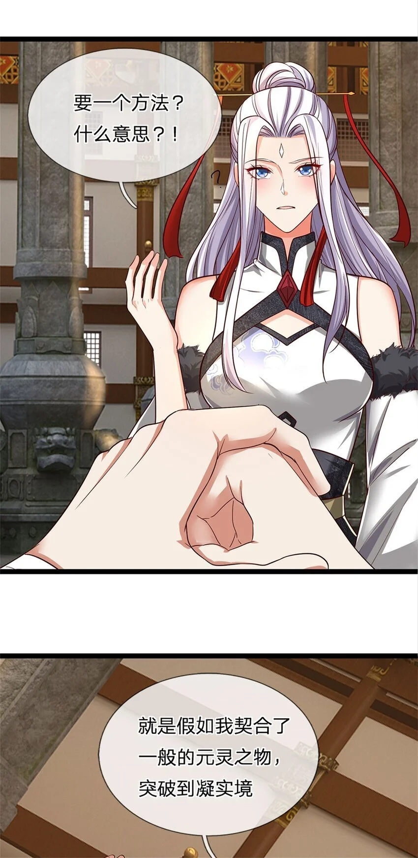 第100话 重新契合，玄武学院10