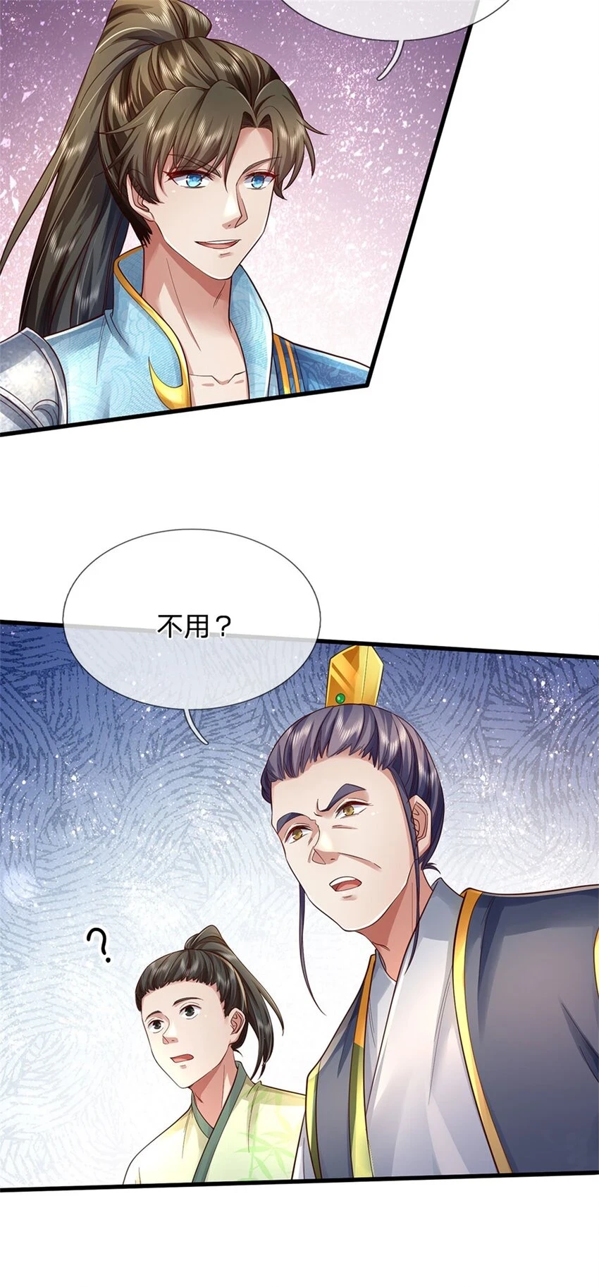 第34话 是我无能，研制成功26