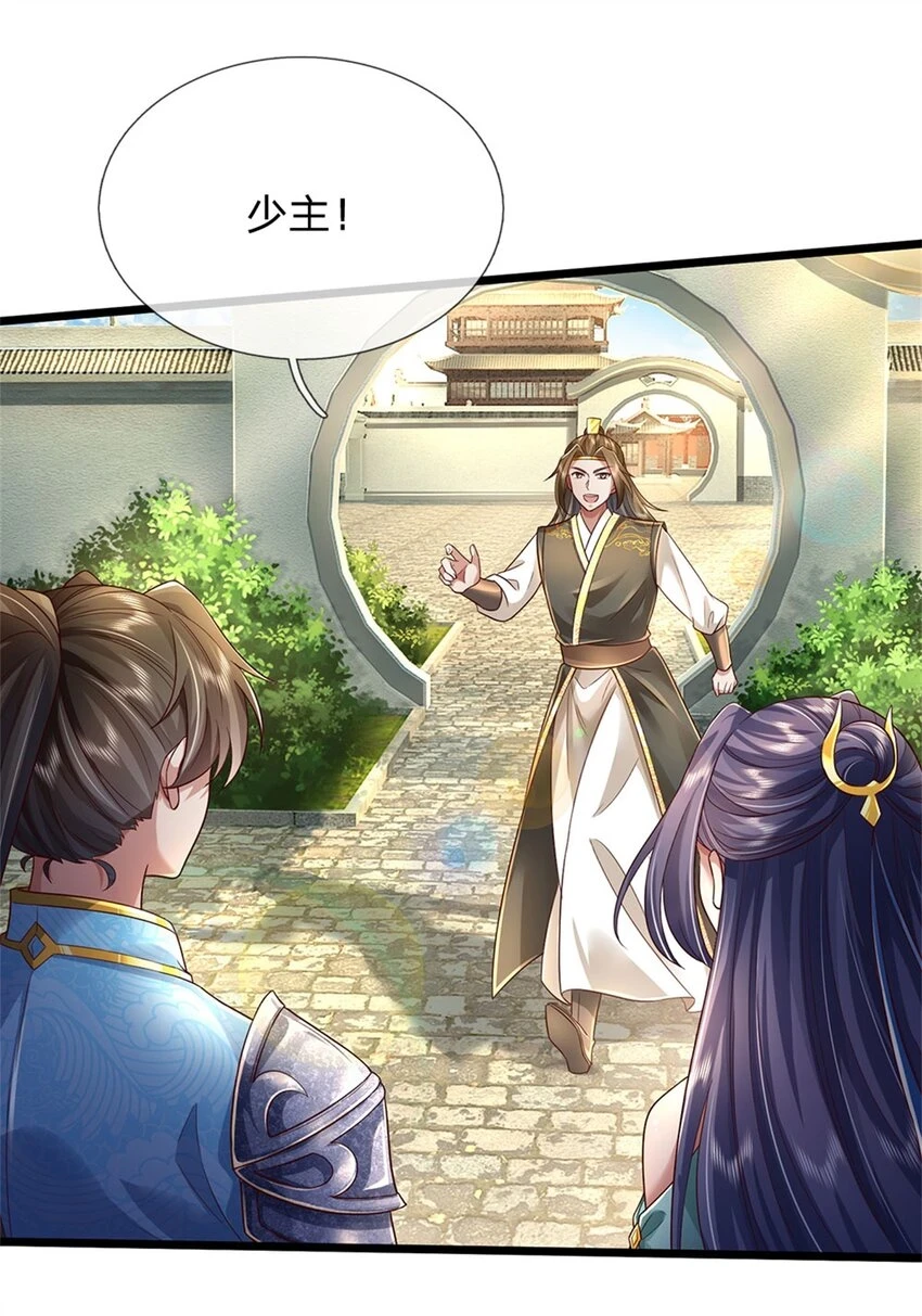 第28话 钓到鱼了，无怨无悔1