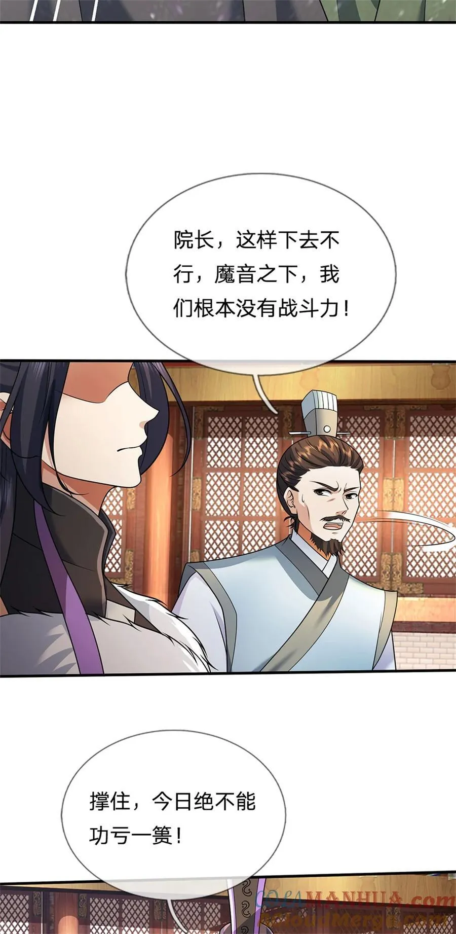 第128话 无人能挡，不受影响4