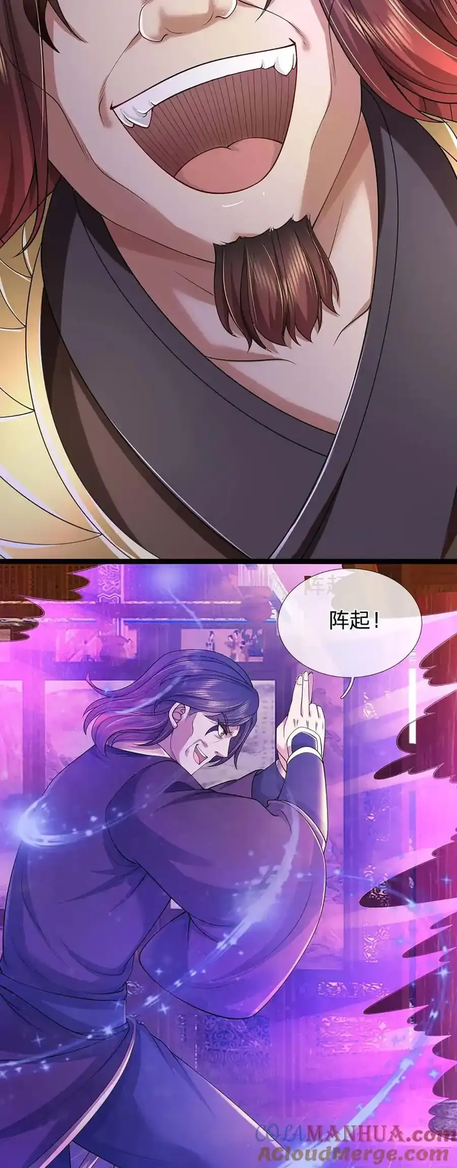 第127话 我的地盘，扛不住了22