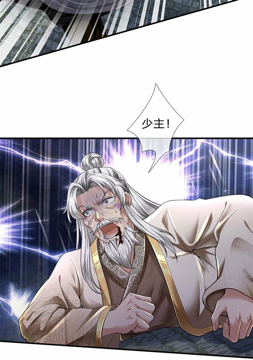 第53话 刮目相看，来不及了30