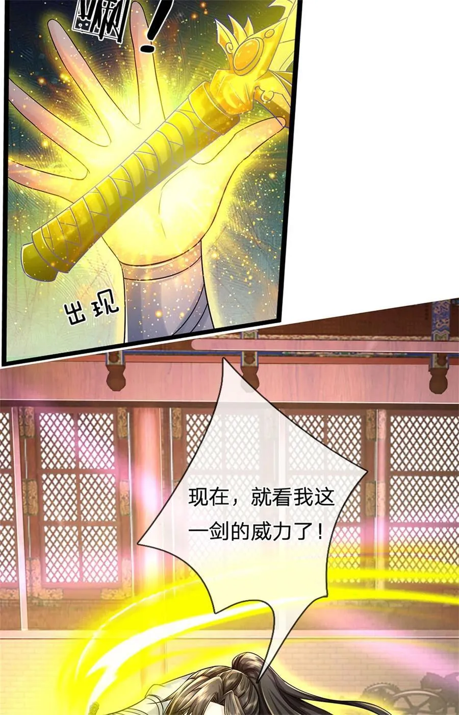 第130话 不自量力，反败为胜19