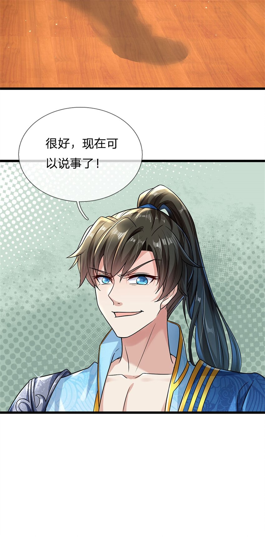 第6话 拦路找茬，啪啪打脸12