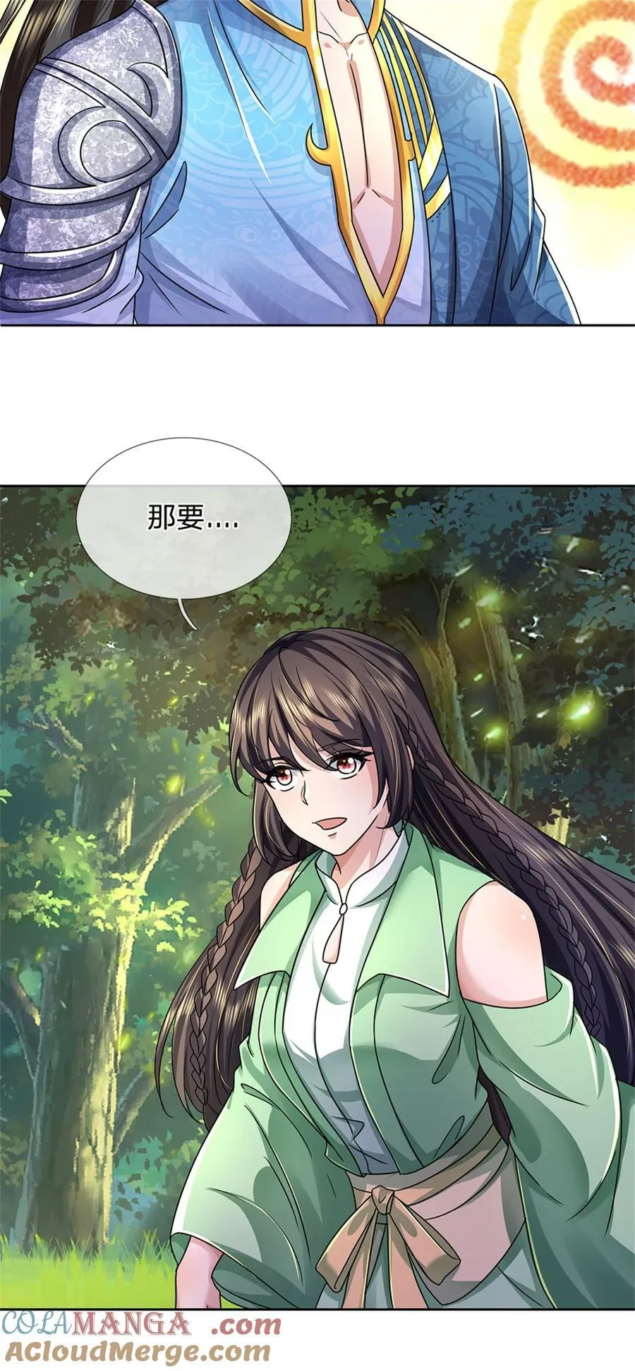 第137话 并不稀罕，他怎么敢26