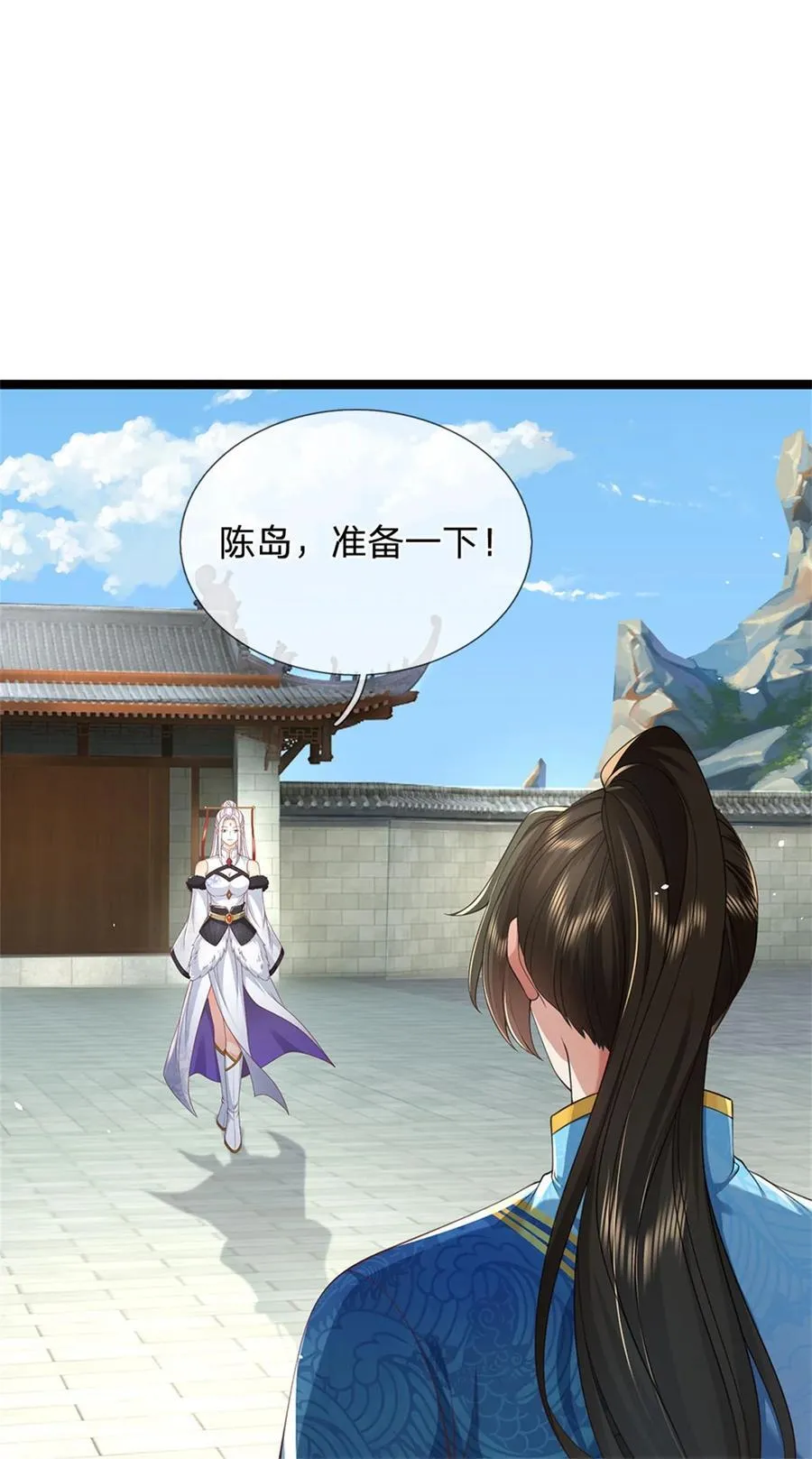 第133话 晋级比赛，五院联考1