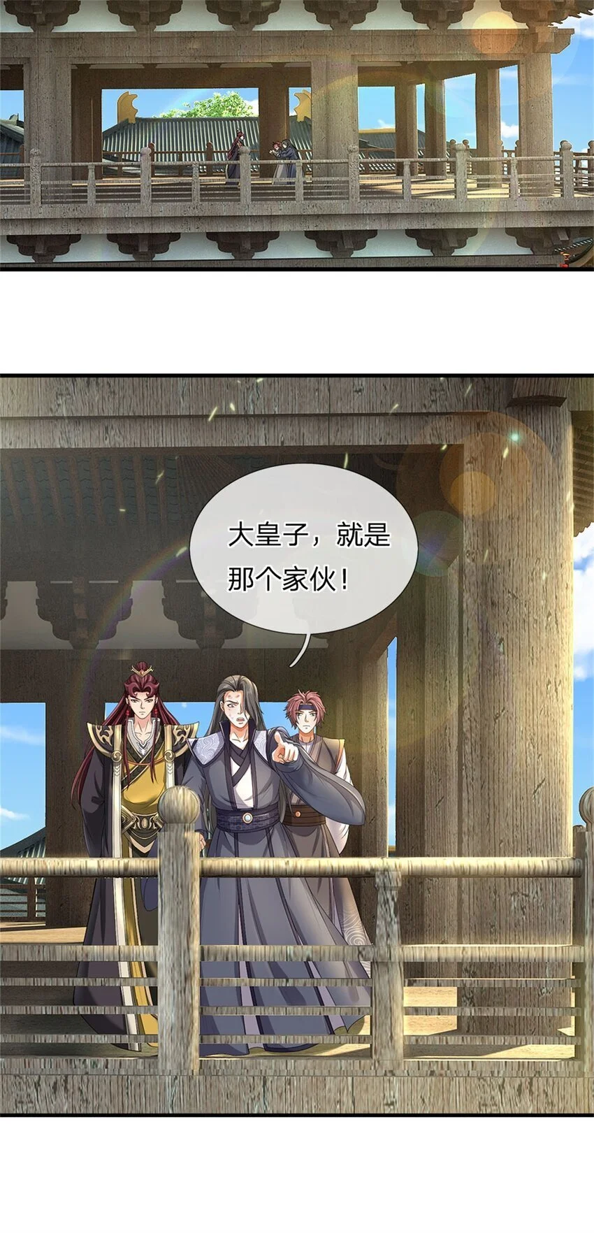 第102话 竞争激烈，藏宝之地14