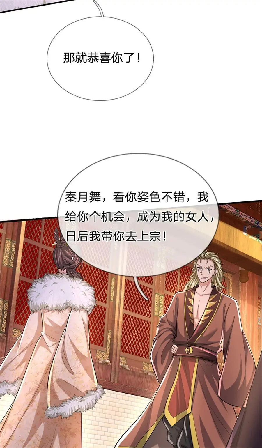 第120话 那就毁灭，你是疯了17
