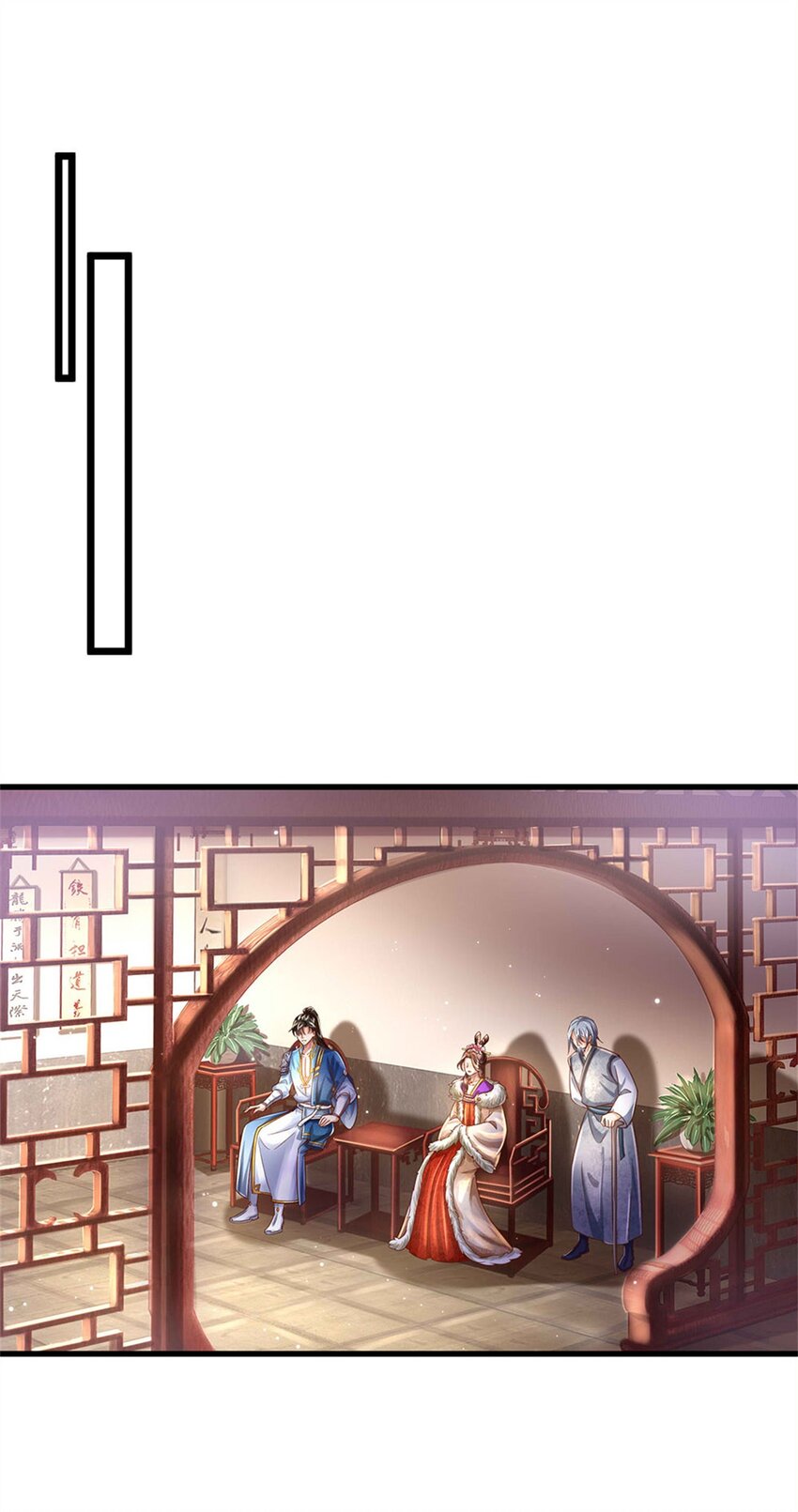 第26话 为了你好，言听计从25