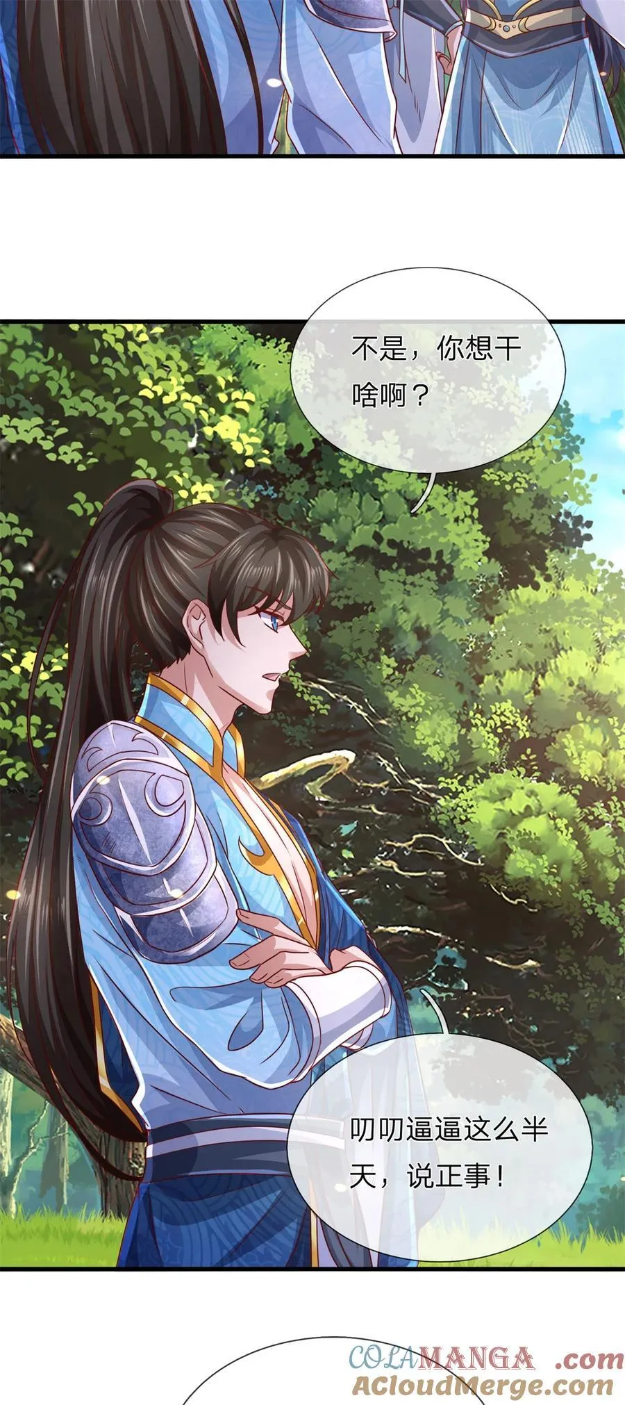 第134话 排名第五，交出令牌48