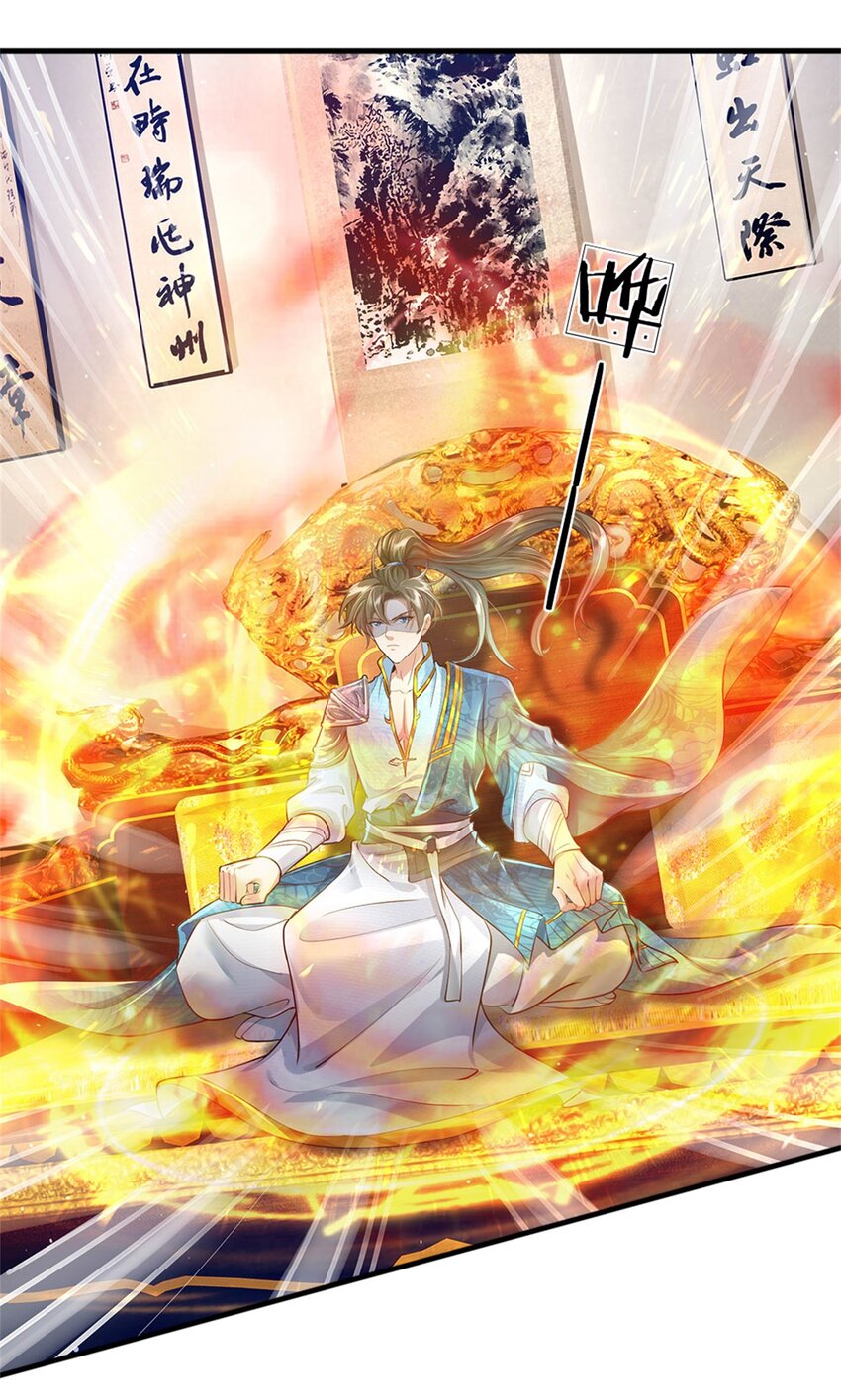 第10话 灵石到手，再次提升23