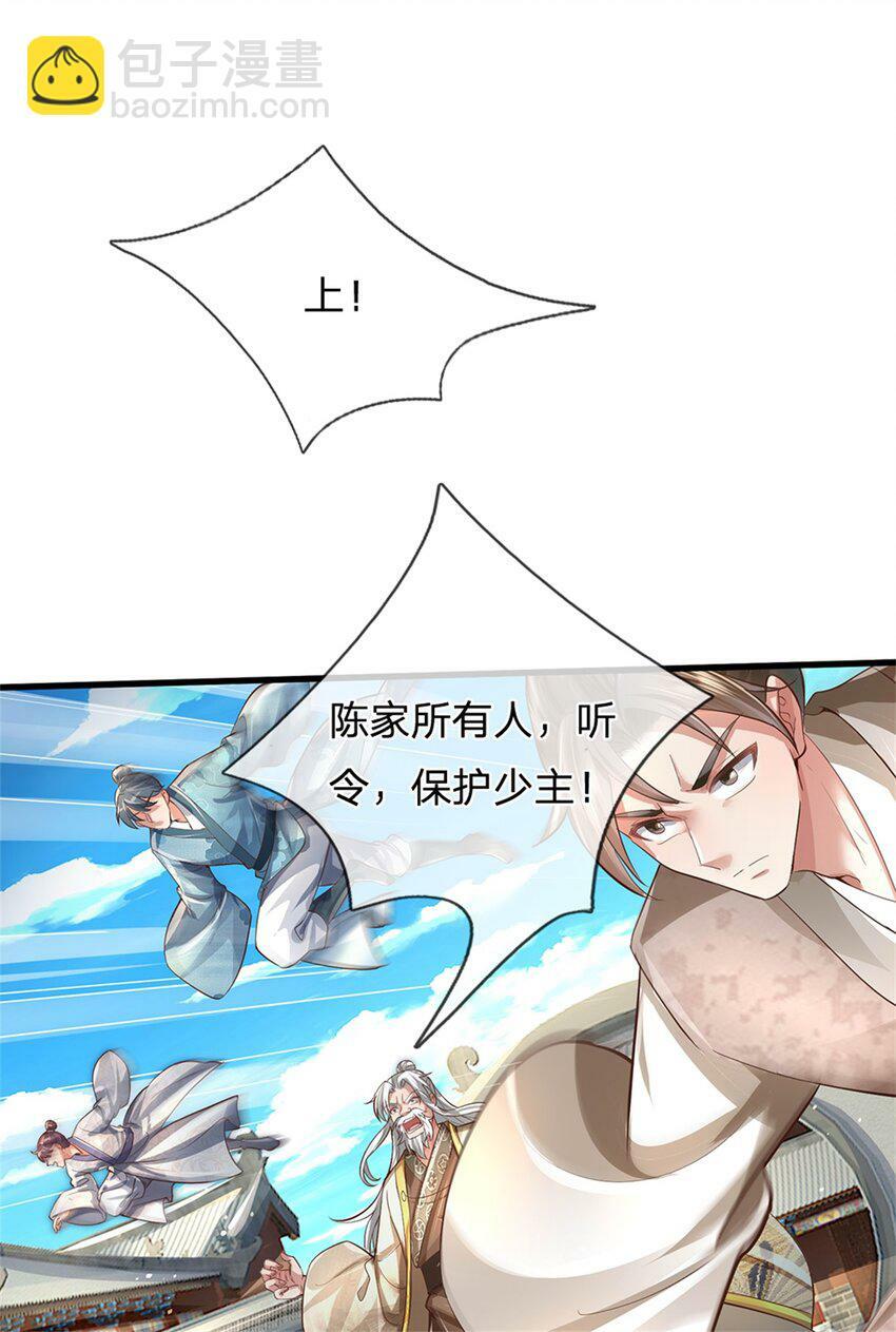 第54话 旗鼓相当，惊喜万分21