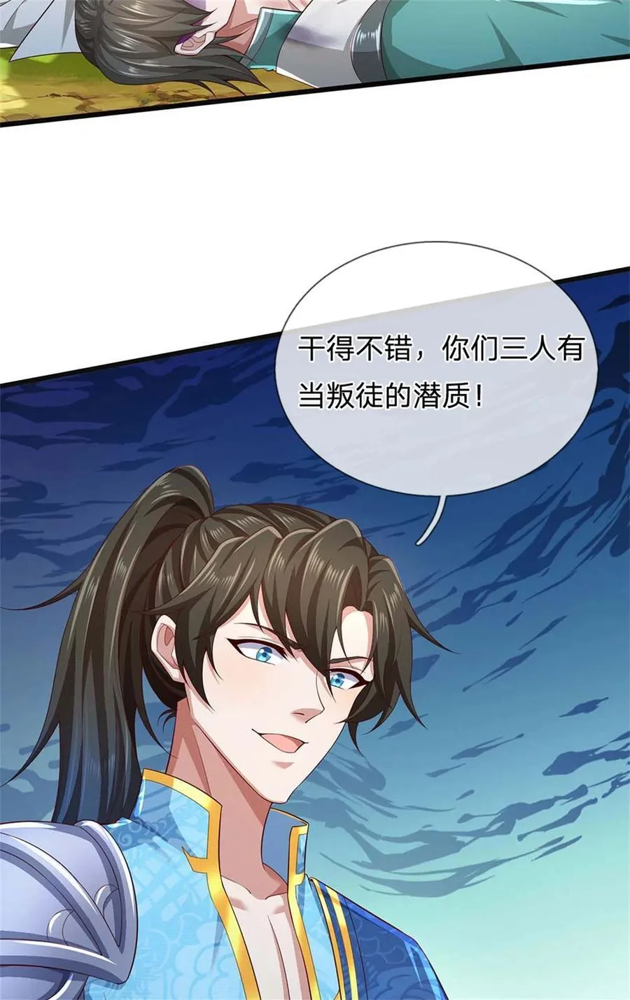 第134话 排名第五，交出令牌34