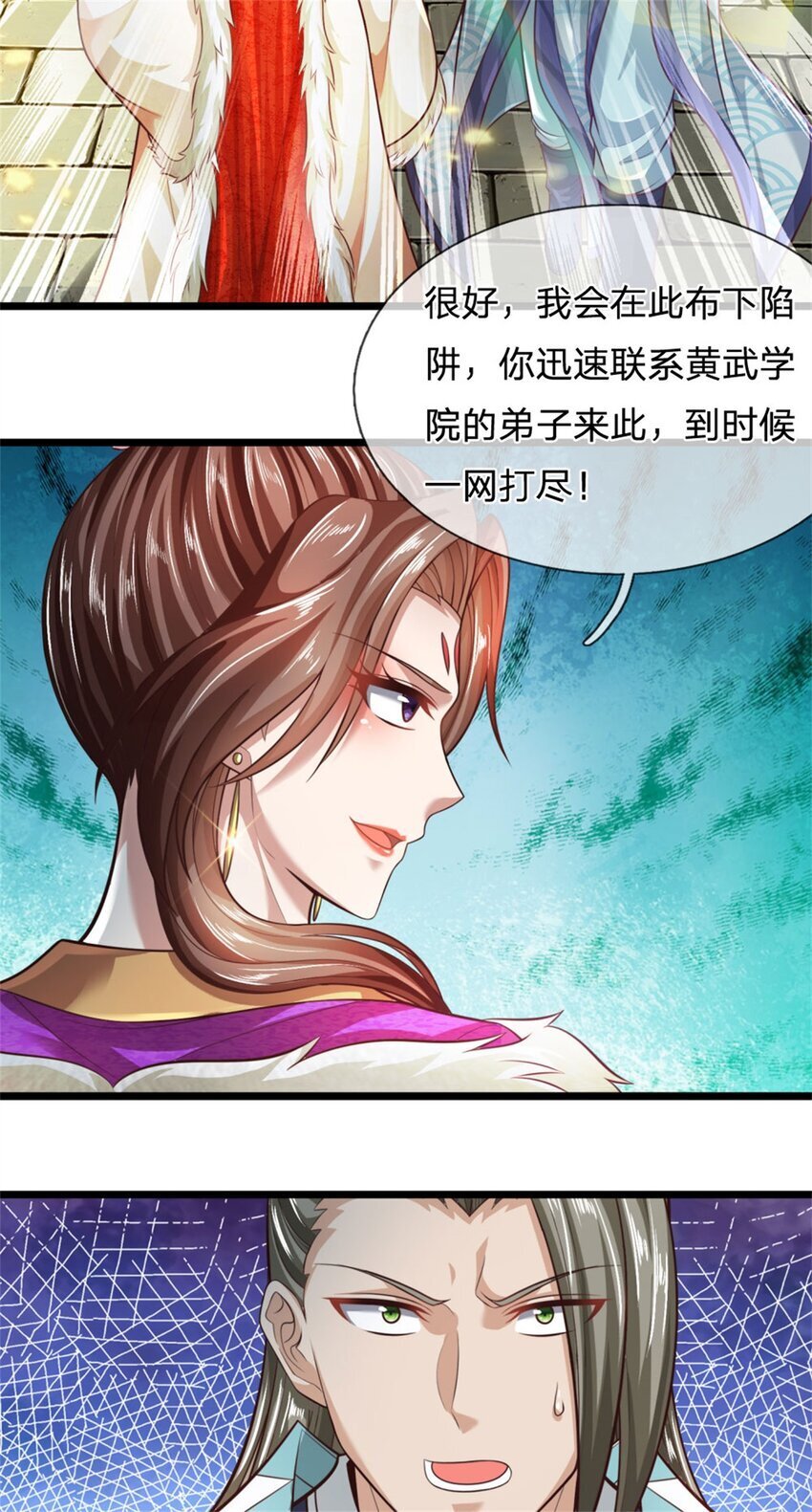 第87话 三座宝库，我全都要15