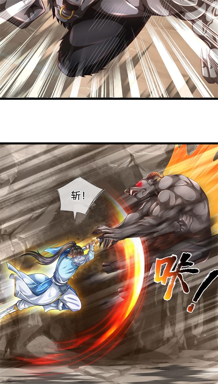 第87话 三座宝库，我全都要9