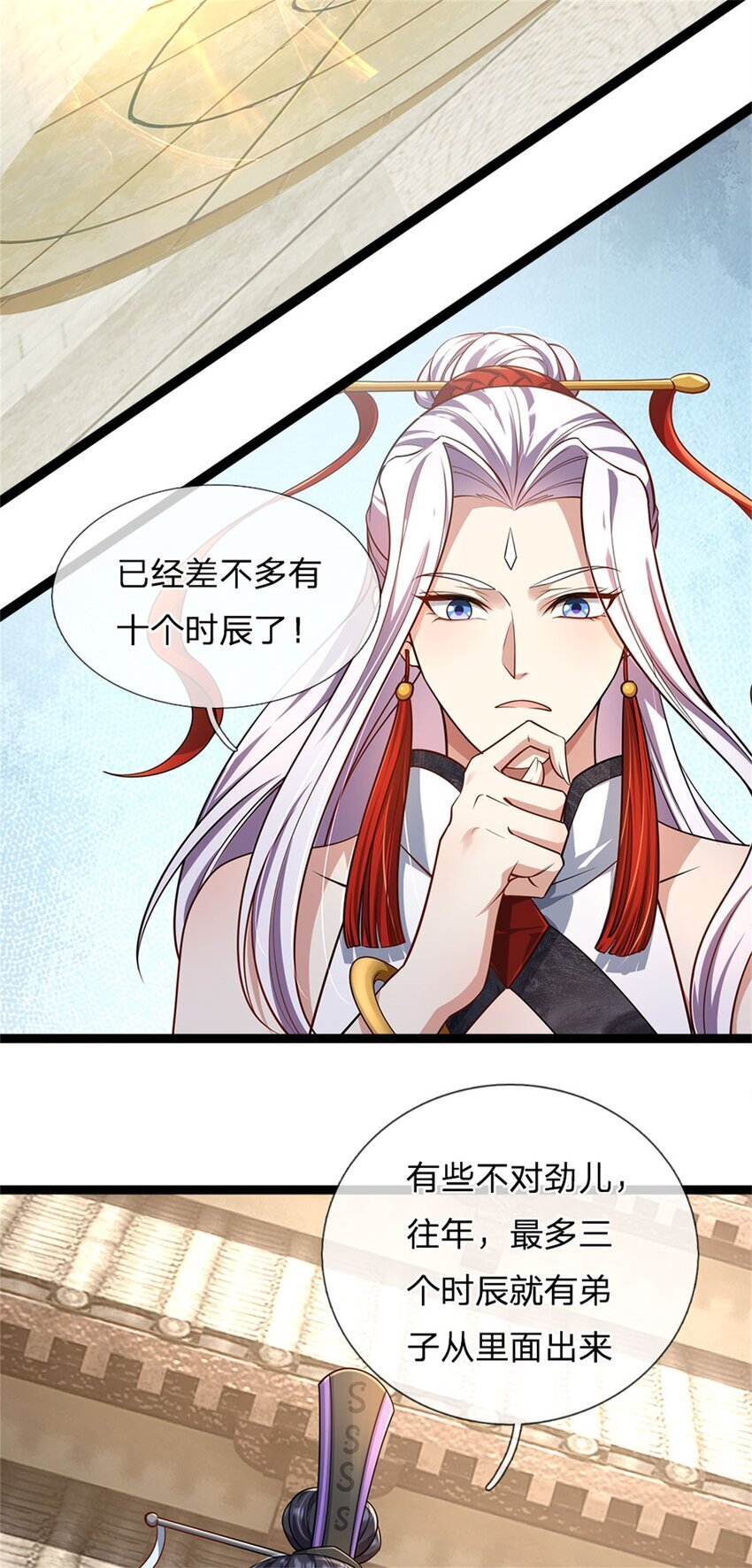 第92话 勾结魔宗，独木难支16