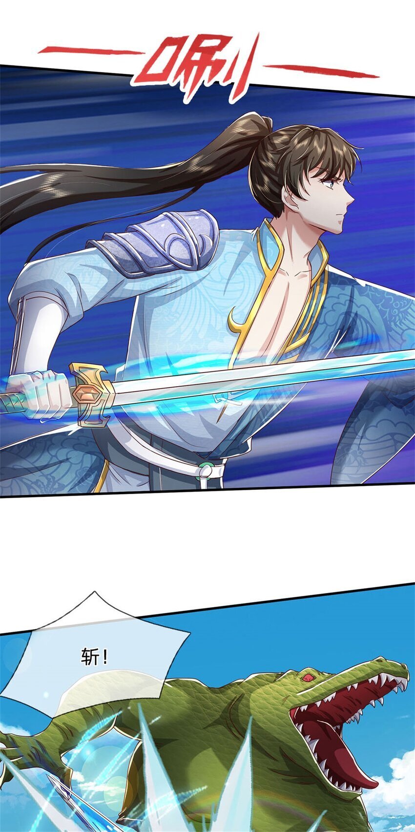 第83话 灵气殆尽，好多武器15