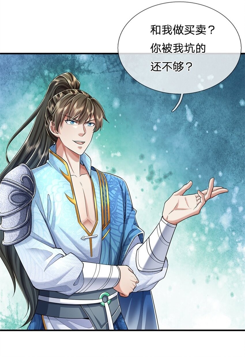 第56话 片刻喘息，时候到了1