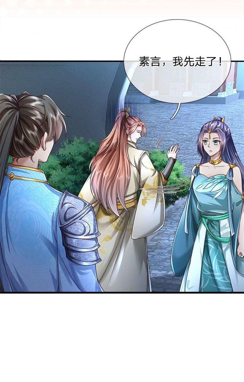第42话 去救少主，不堪一击40