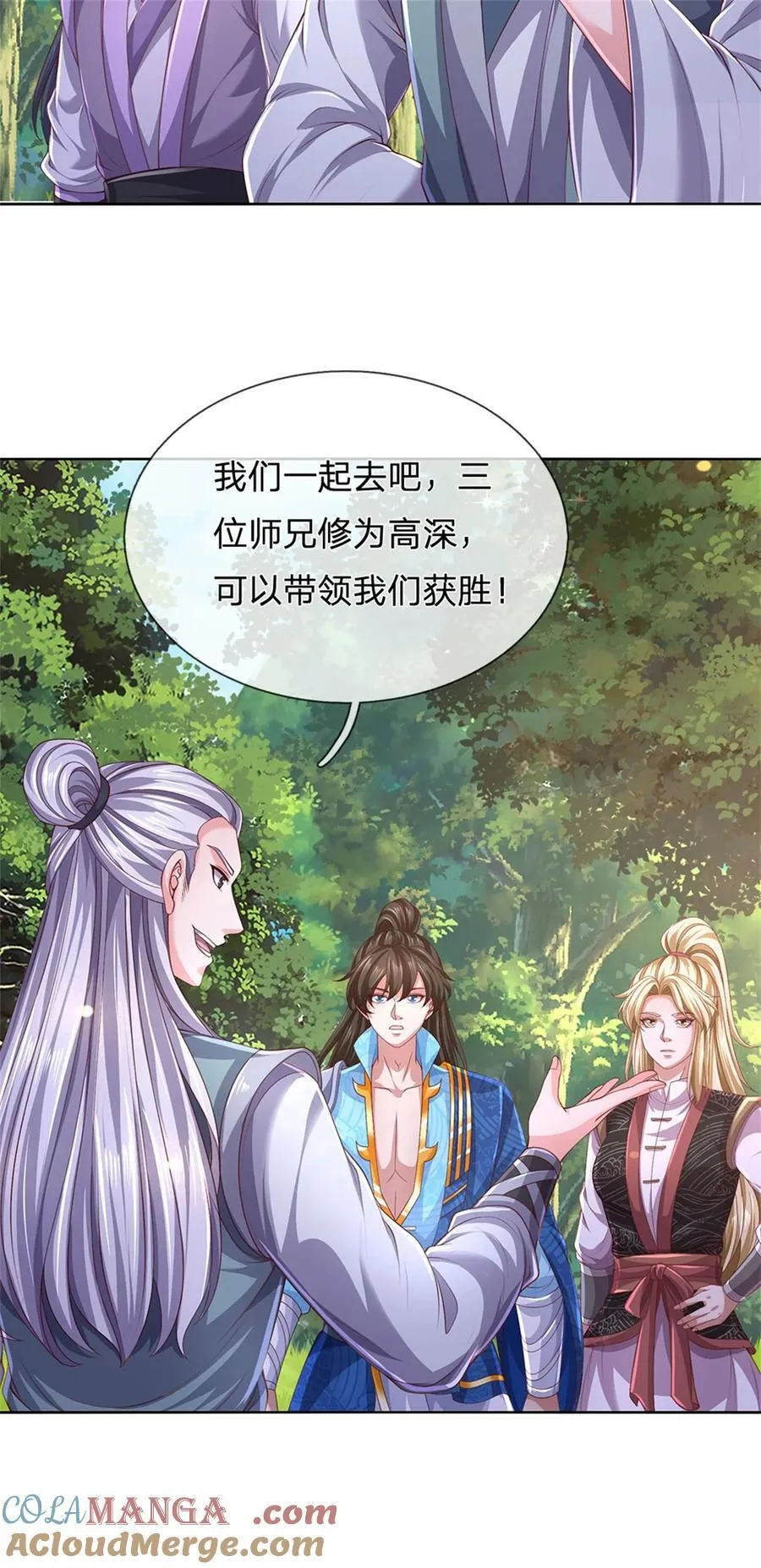 第136话 机械堡垒，人都来了14