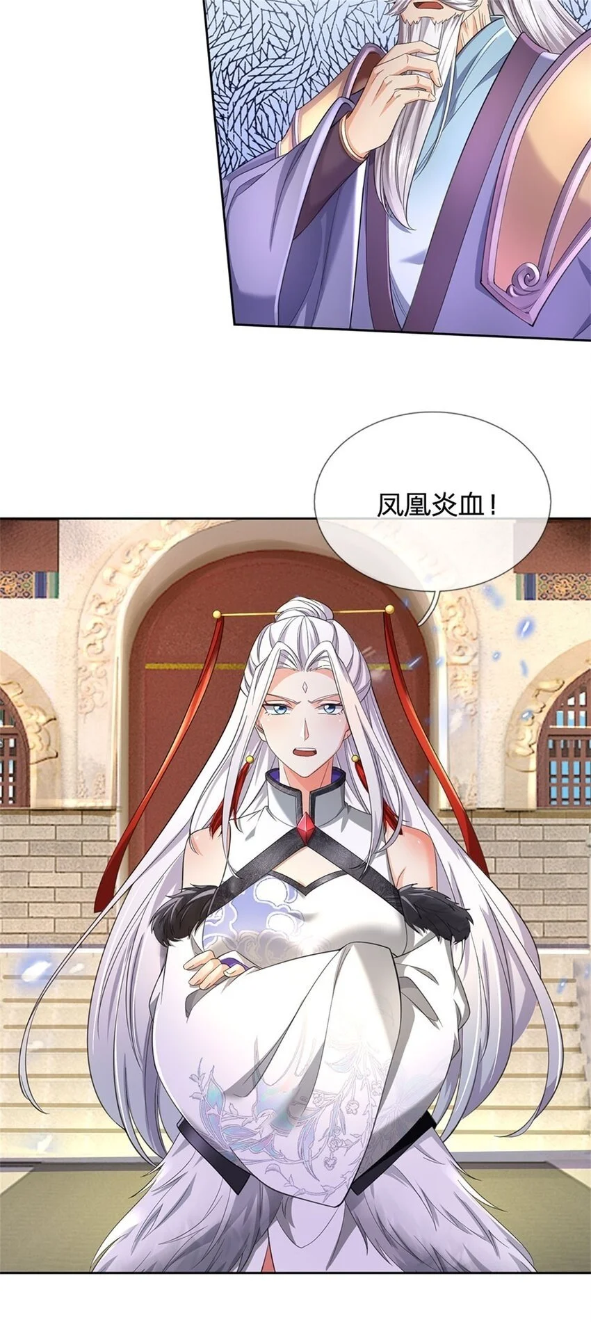 第104话 狂给你看，无计可施28