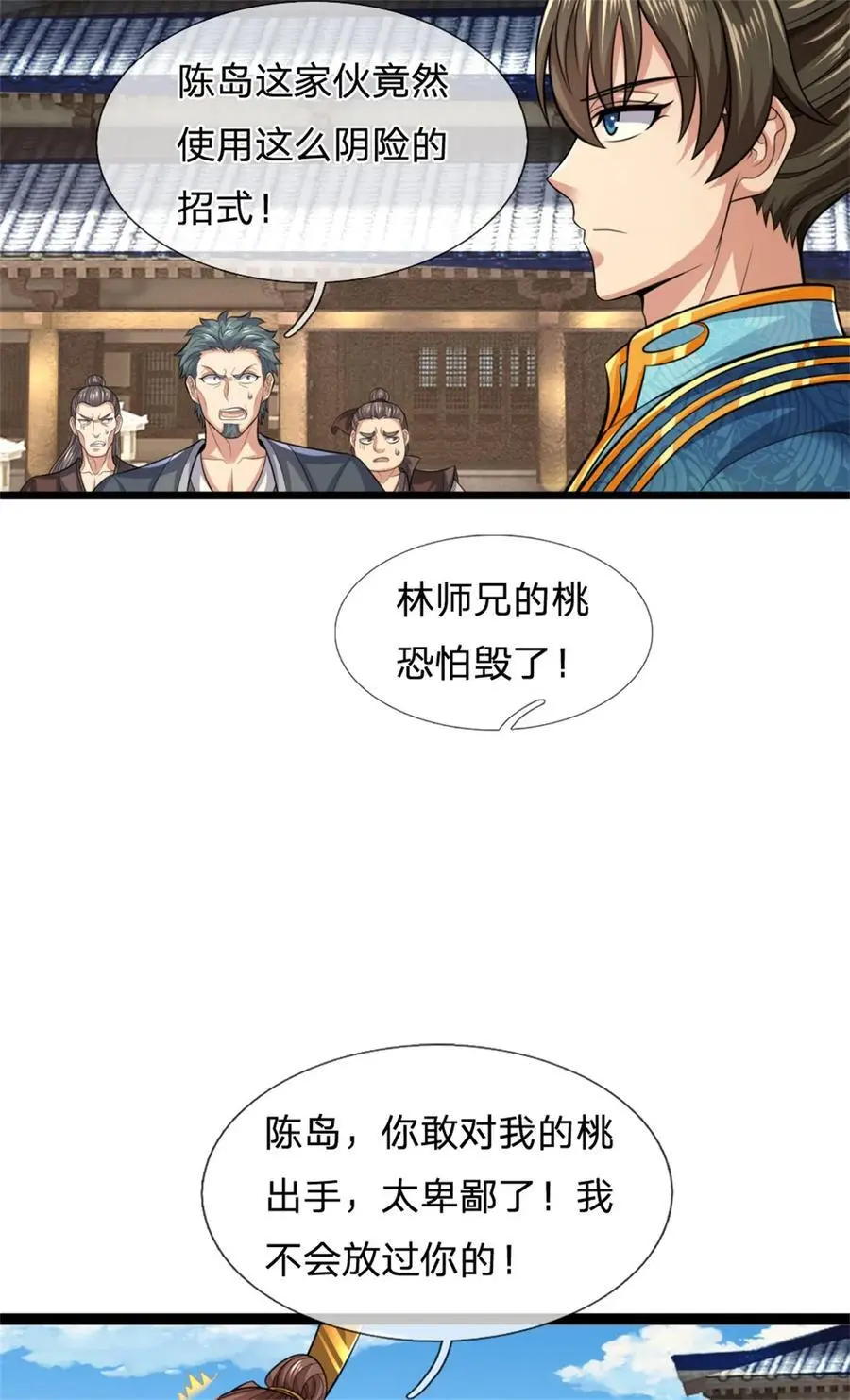 第121话 配置丹药，正面硬刚25