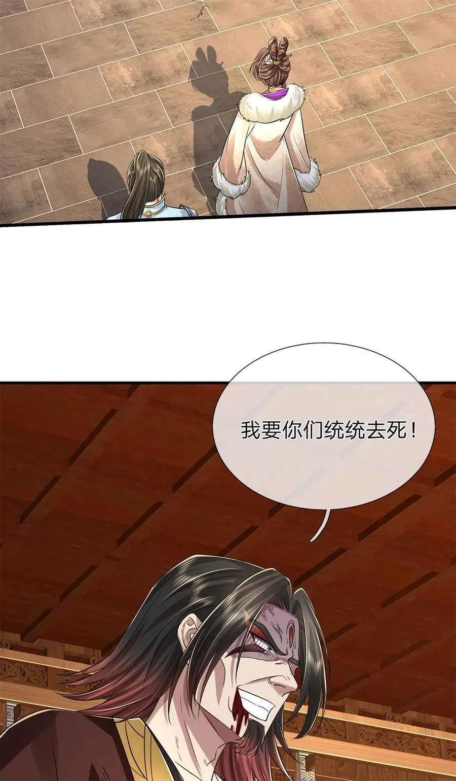第125话 不曾见过，为何背叛37