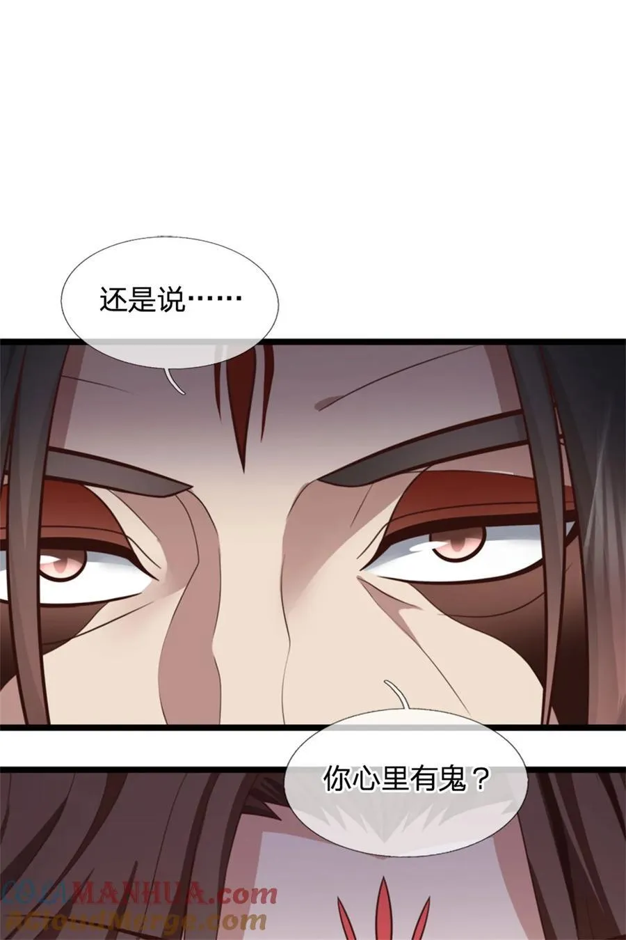 第125话 不曾见过，为何背叛8