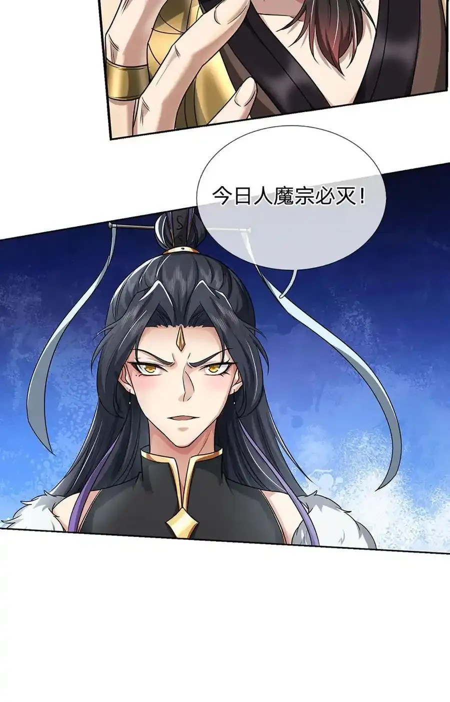 第127话 我的地盘，扛不住了7