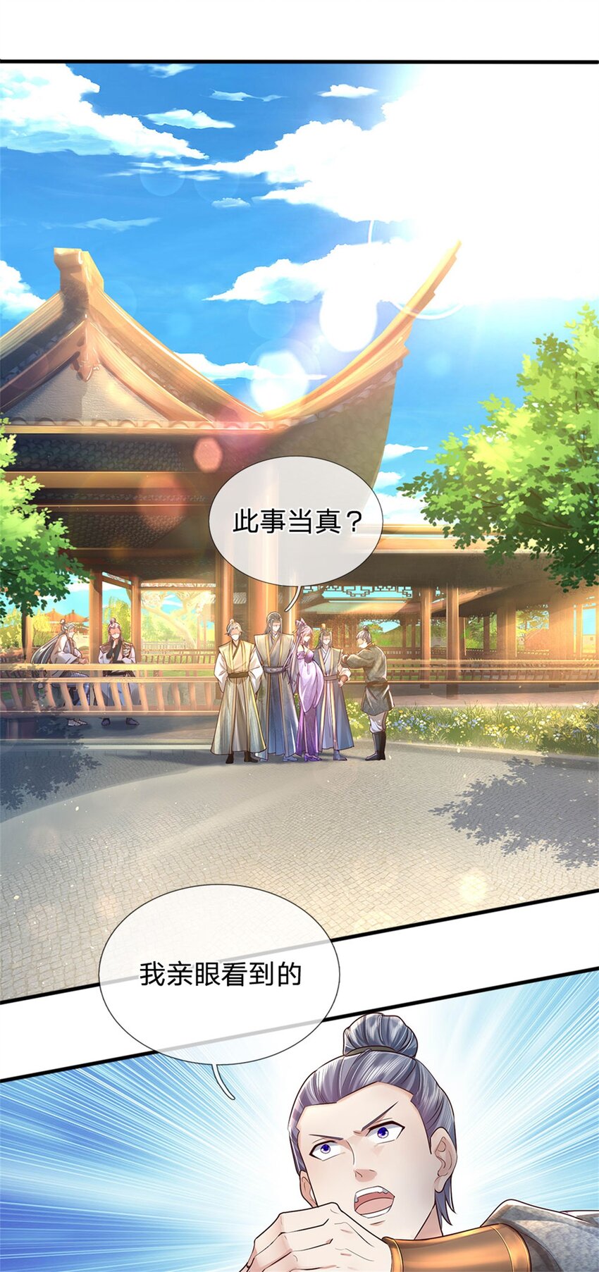 第10话 灵石到手，再次提升29