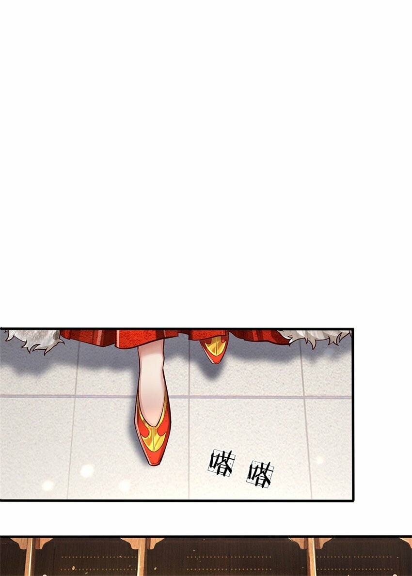 第73话 做你靠山，心狠手辣19