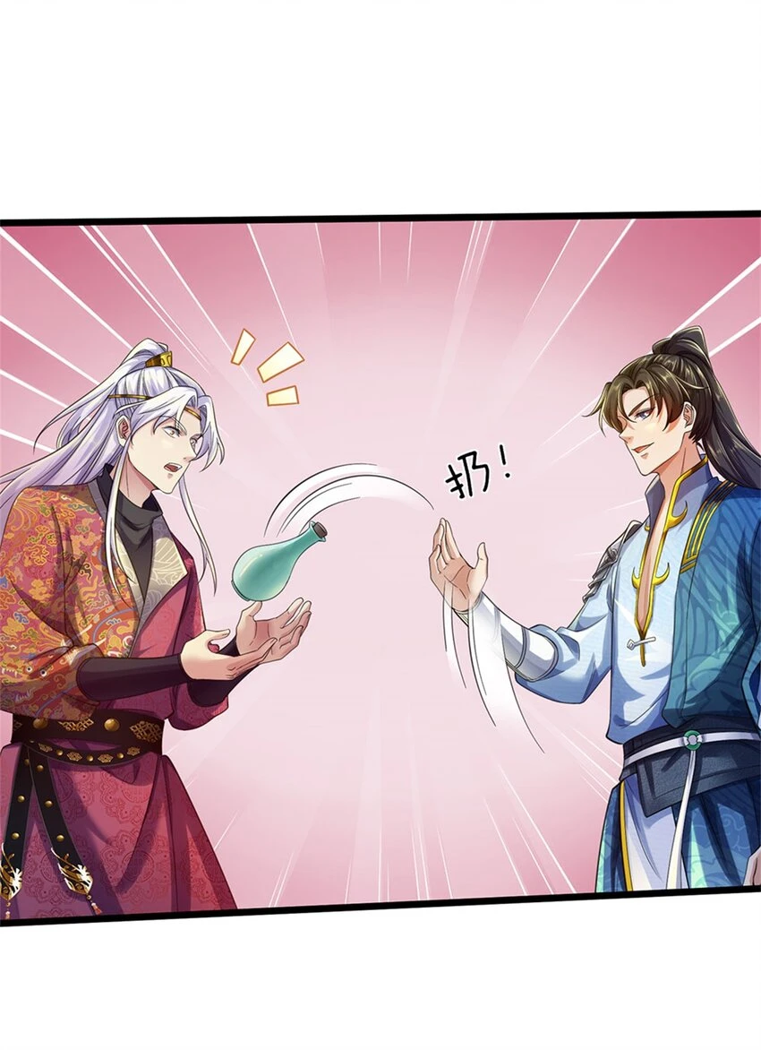 第35话 继承天赋，便宜卖出26