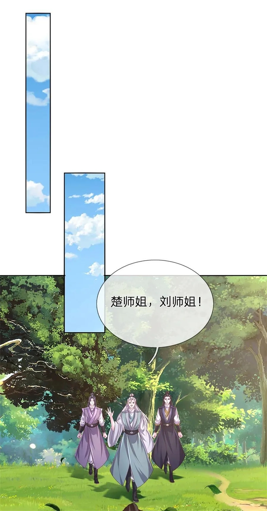 第136话 机械堡垒，人都来了11