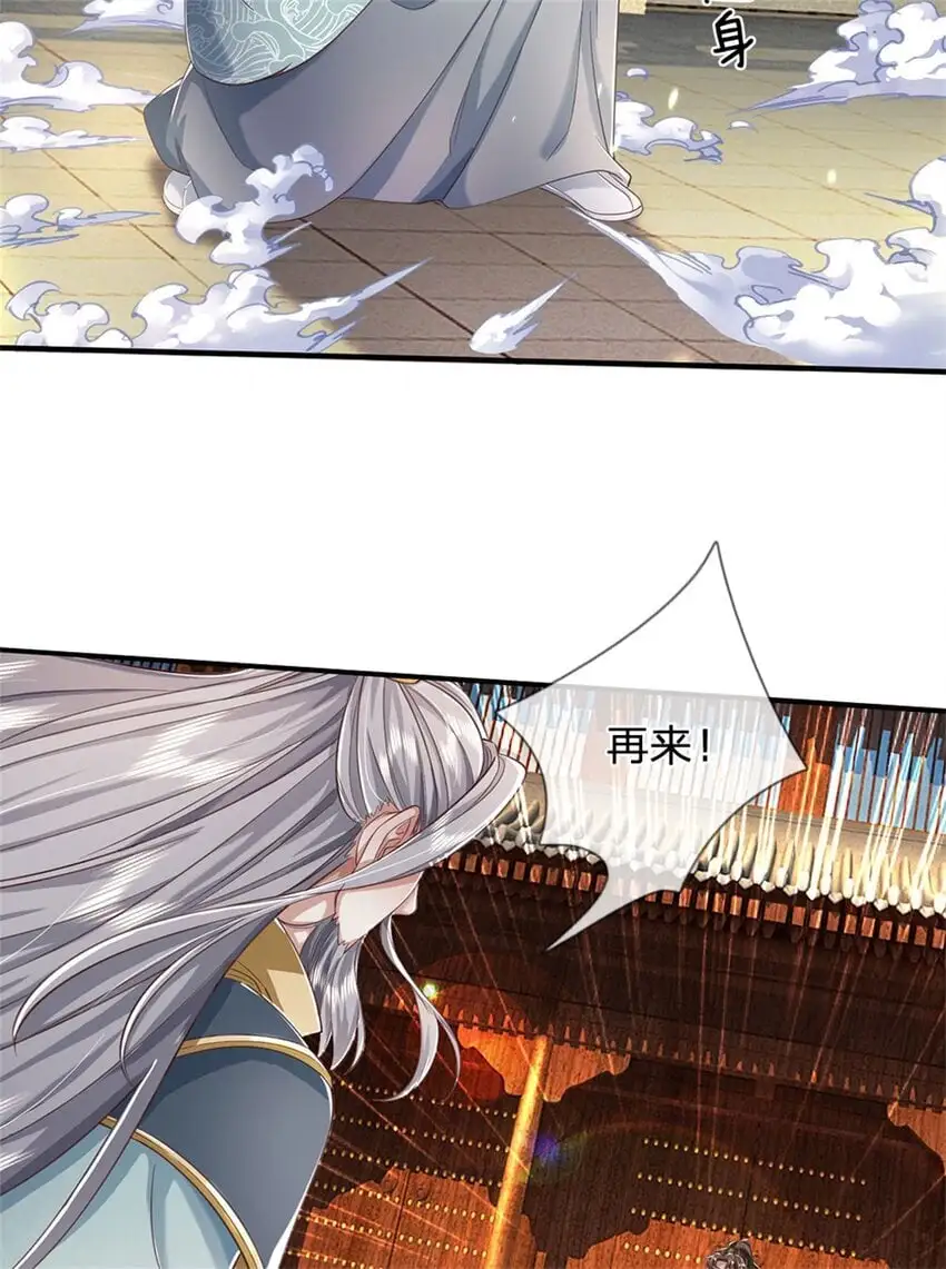 第115话 动手如何，算你走运16