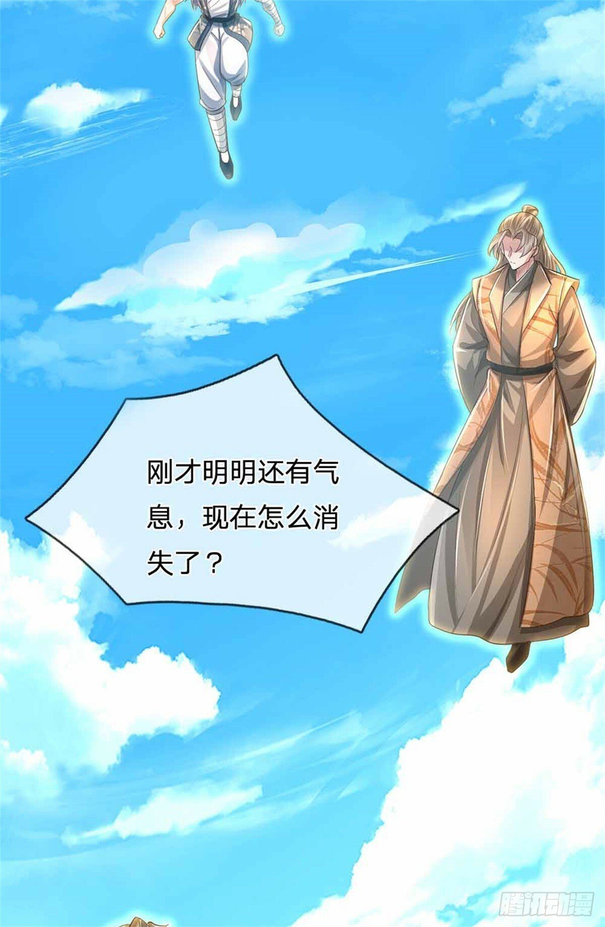 第50话 多行不义，防御重宝39