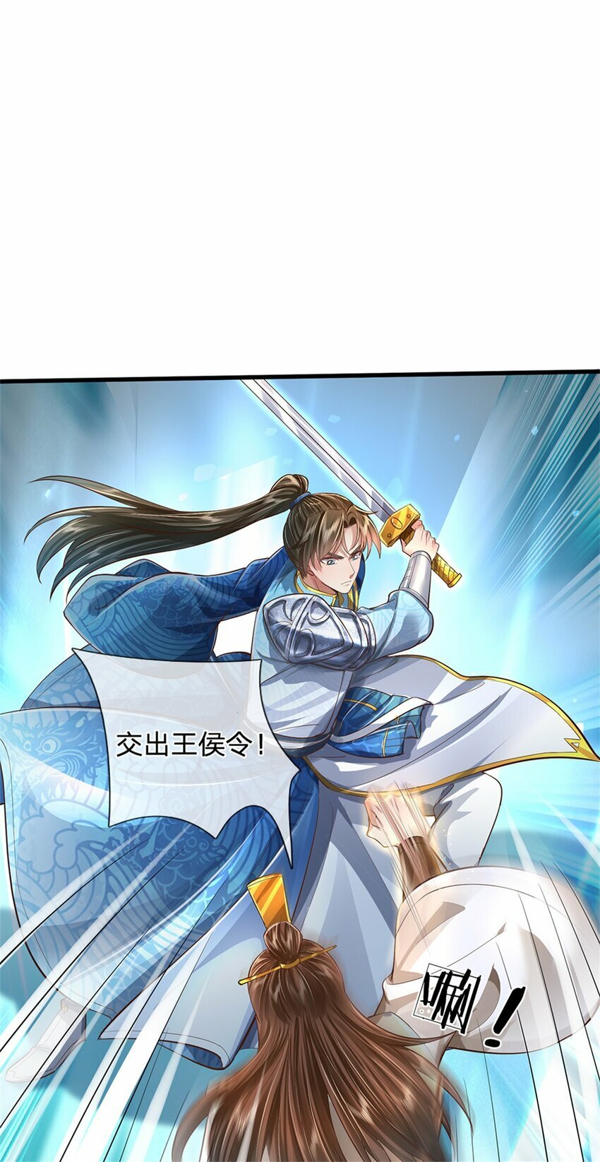 第54话 旗鼓相当，惊喜万分27