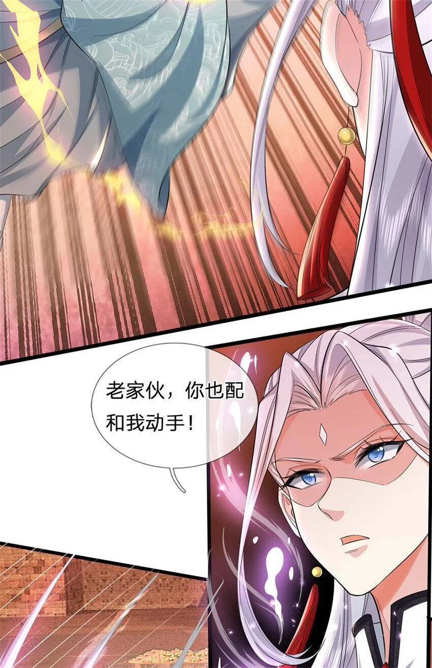 第103话 学院水深，送执法堂18