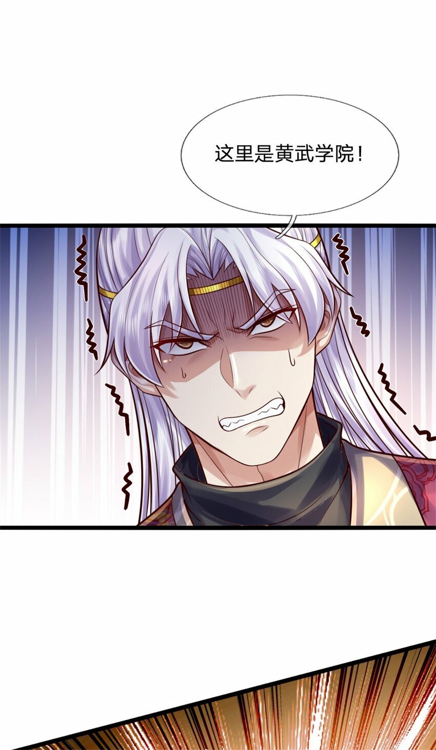 第74话 双修之法，大手之主23
