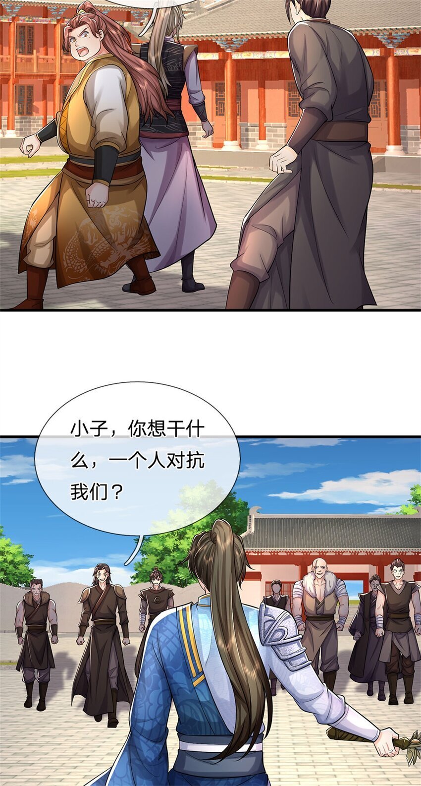 第94话 站我身后，一剑开山12