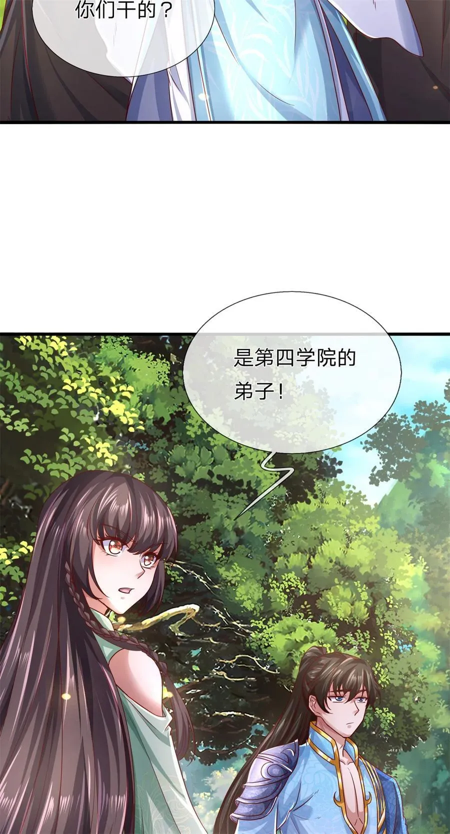 第134话 排名第五，交出令牌41