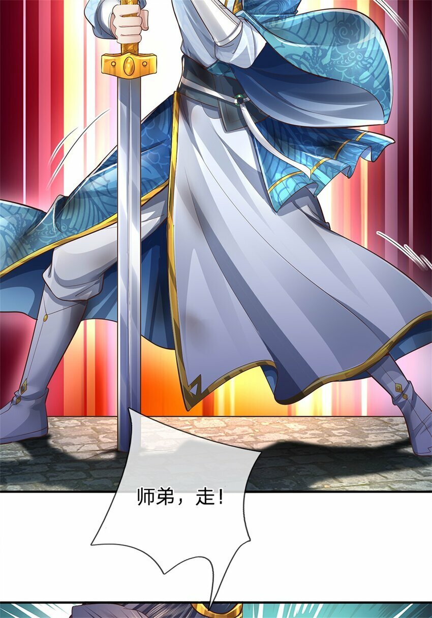 第54话 旗鼓相当，惊喜万分38