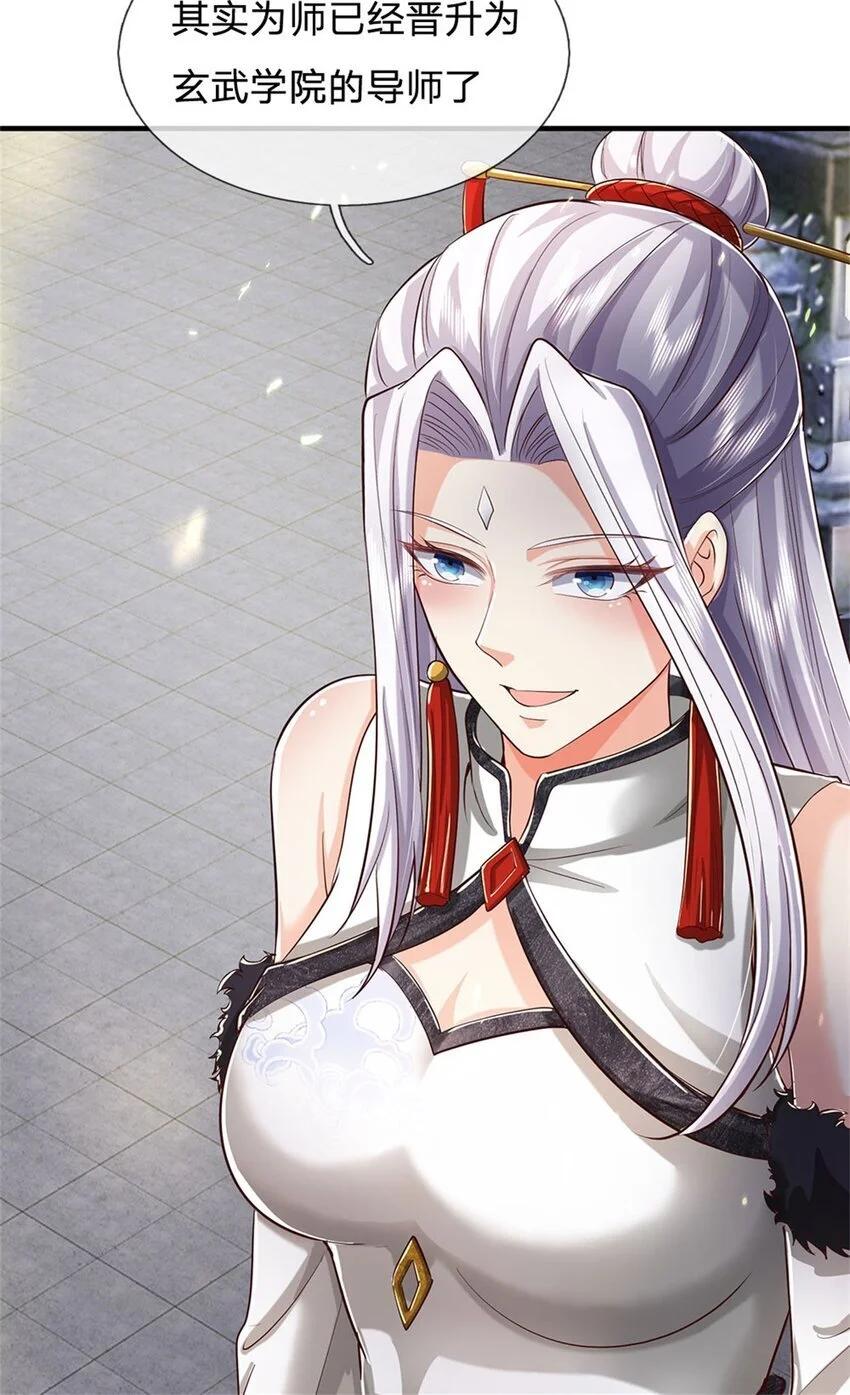 第100话 重新契合，玄武学院23