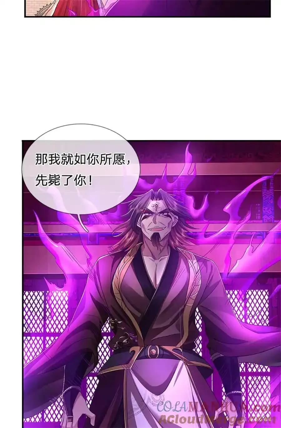 第126话 摧毁大阵，全歼魔宗16